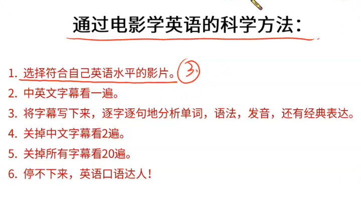英语零基础 有什么自学方法 知乎