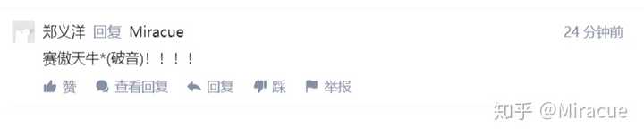 我们把孔子当神是阻碍了社会进步吗 为何不把孔子当基石让我们更上一个台阶 知乎 我们把孔子当神是阻碍了社会进步吗 为何不把孔子当基石让我们更上一个台阶 知乎