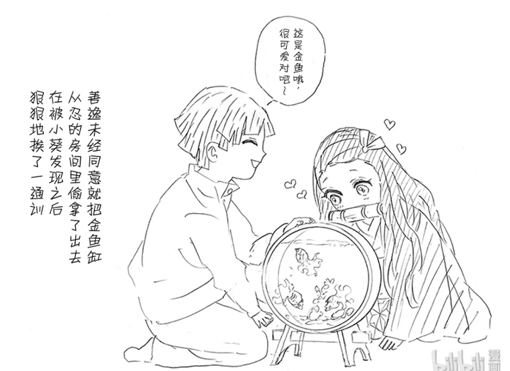 如何评价 鬼灭之刃 结尾我妻善逸与祢豆子的cp 知乎 如何评价 鬼灭之刃 结尾我妻善逸与祢豆子的cp 知乎