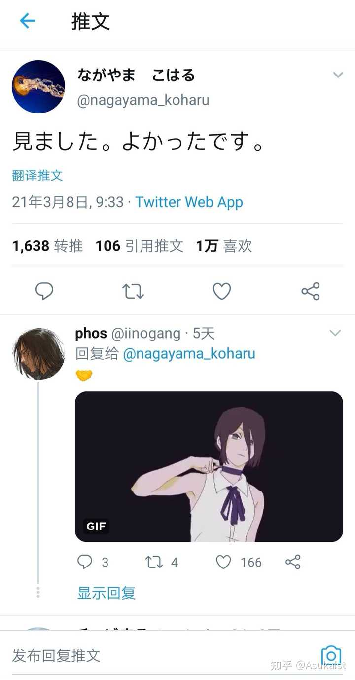新世纪福音战士 新剧场版上映后 你有什么话想对庵野秀明说 知乎 新世纪福音战士 新剧场版上映后 你有什么话想对庵野秀明说 知乎