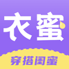 衣蜜