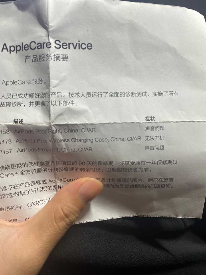 airpods pro买了AC+ 如果第一年出了问题花199全套换新后还有AC+吗？ - 知乎