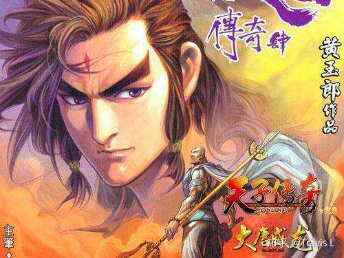 黄玉郎看多了呗