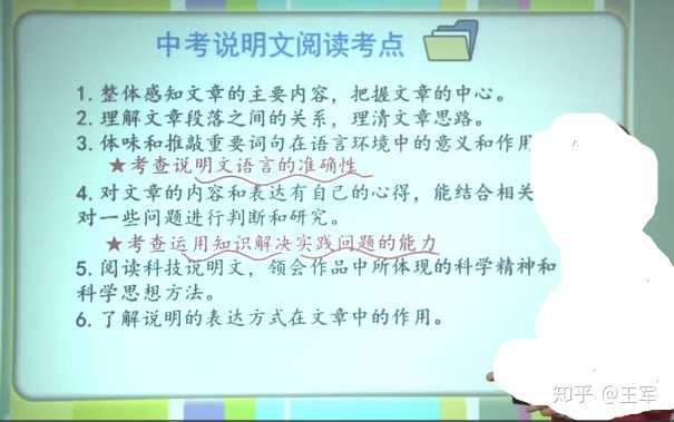 微格教学教案中的教学技能要素怎么写