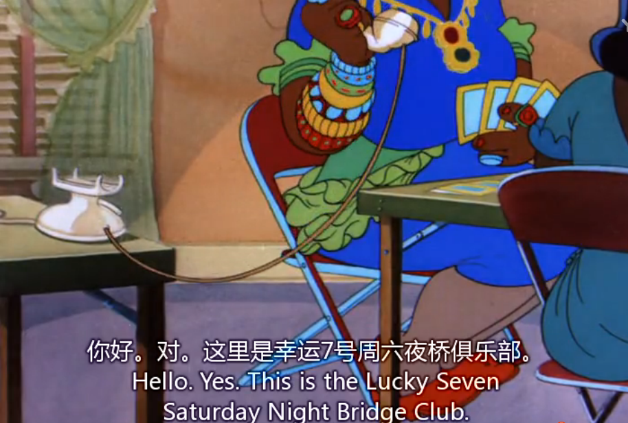各位还记得《猫和老鼠》里那个女主人吧?一直没露脸那个.