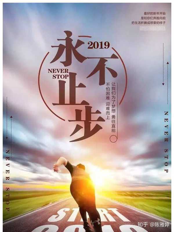 陈雅婷 的想法: 趁年轻多赚钱 否则,当父母需要你时,除… - 知乎