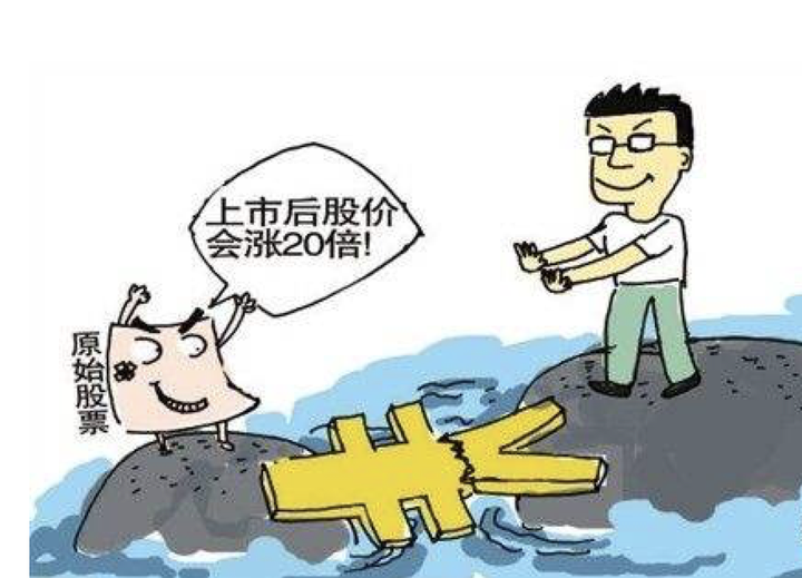 某公司准备上市，让我购买200万的原始股，但我手上没有那么多钱。我可以私下筹资、以我的名义购买吗？