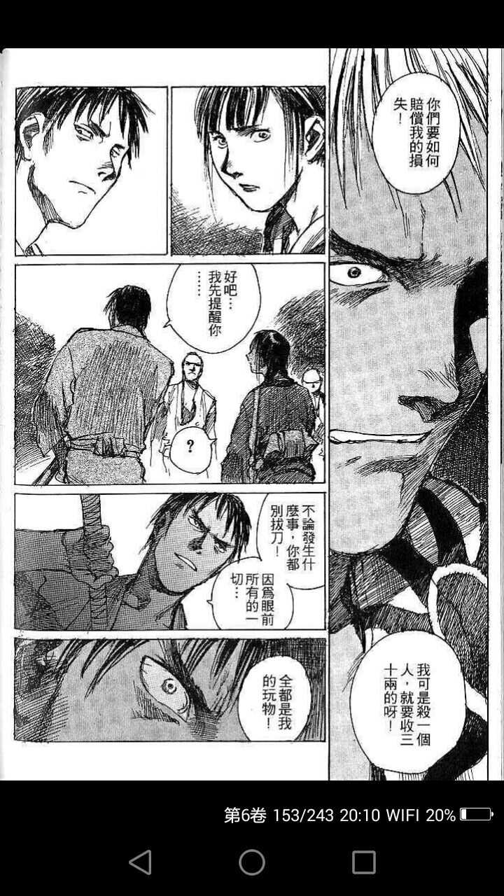 你认为最成功的动漫配角是谁 季小军的回答 知乎