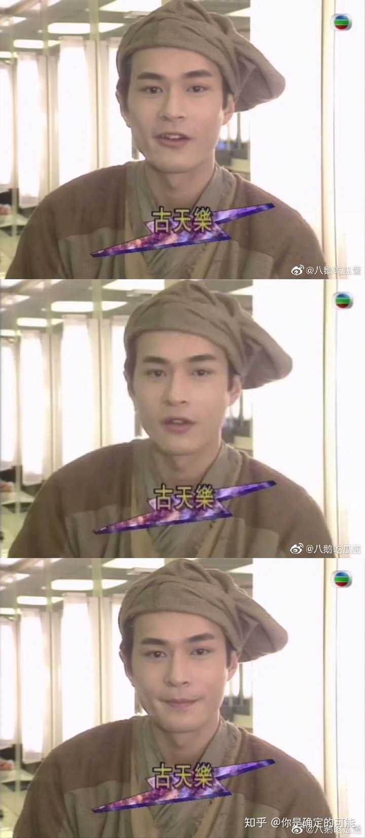 (二)虽然我最爱过儿但大多数人觉得白古古装巅峰是丁鹏,最帅的渣男