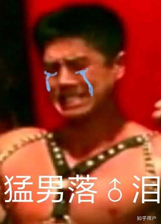有没有van的表情包，或者是香蕉君还有比利的? - 知乎