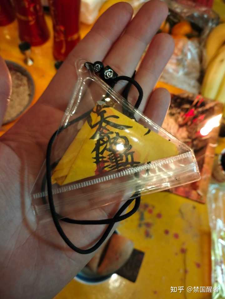 道教的“符箓”文化有哪些起源和发展脉络? - 知乎