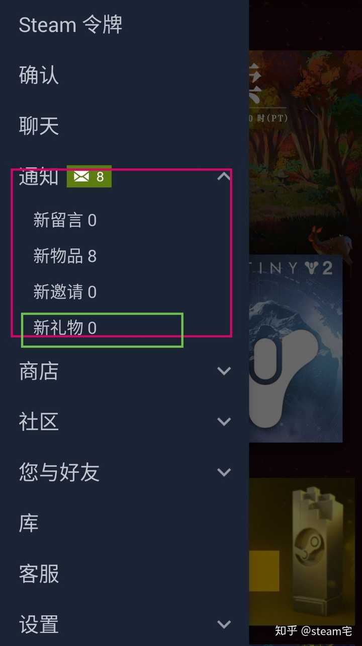 Steam分享游戏给好友 Steam两人同时玩共享 Steam好友共享游戏