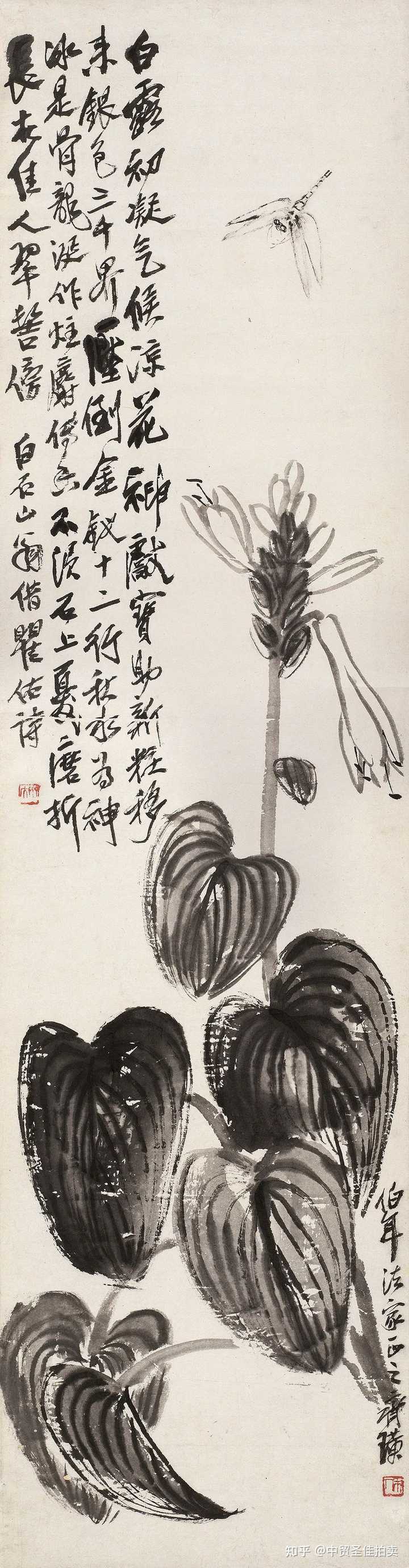 蔵友館蔵品・花梨木製・細密彫・嵌玉・神龍獻瑞紋・硯台盒】・希少珍品