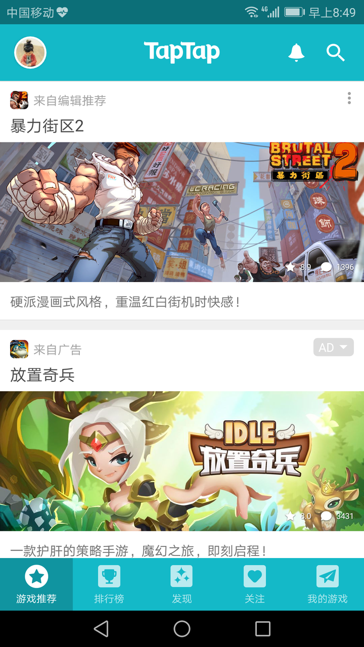 哪些单机手机游戏让你玩两分钟就惊呼 太好玩了 为什么 知乎 哪些单机手机游戏让你玩两分钟就惊呼 太好玩了 为什么 知乎