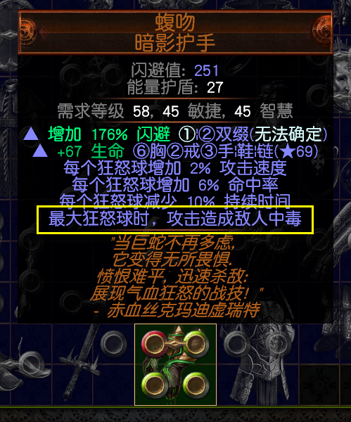 如何评价流放之路 Path Of Exile 这款游戏 与暗黑3相比优势和缺陷在哪里 知乎