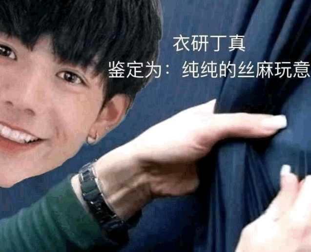 有没有一眼丁真的表情包啊? - 知乎