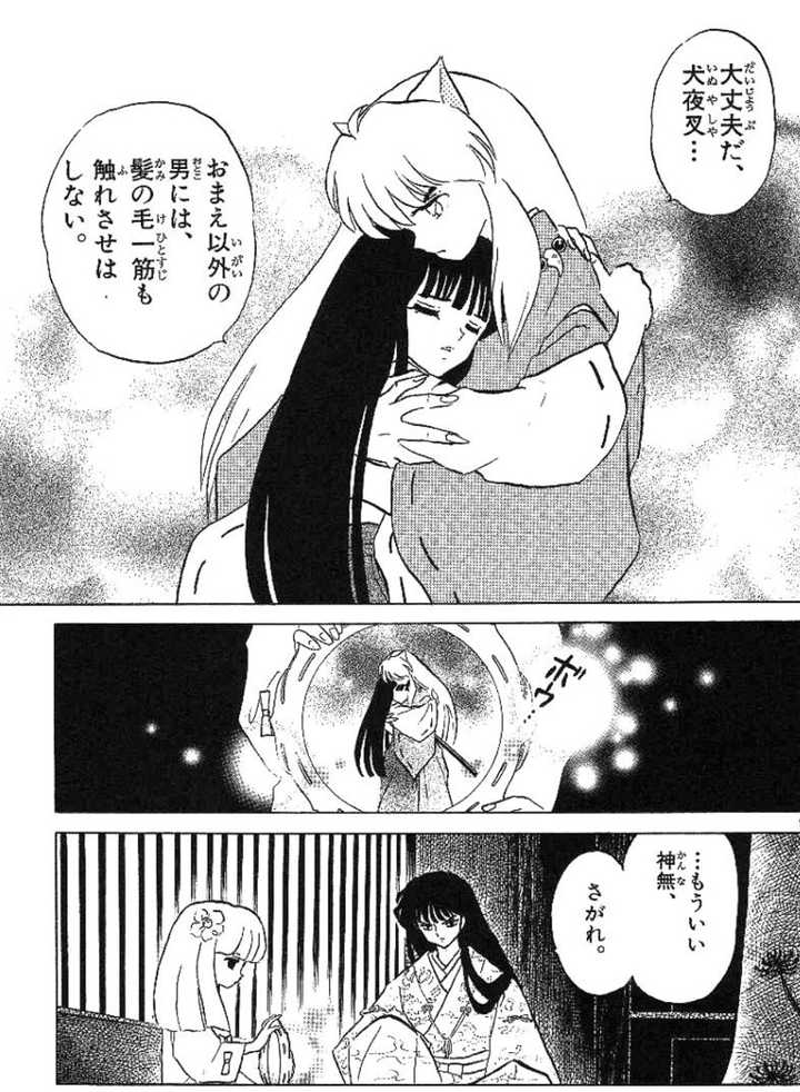 犬夜叉 里的桔梗和戈薇长得完全相同 但是有一部分读者 观众更喜欢桔梗 桔梗有哪些特质呢 知乎 犬夜叉 里的桔梗和戈薇长得完全相同 但是有一部分读者 观众更喜欢桔梗 桔梗有哪些特质呢 知乎