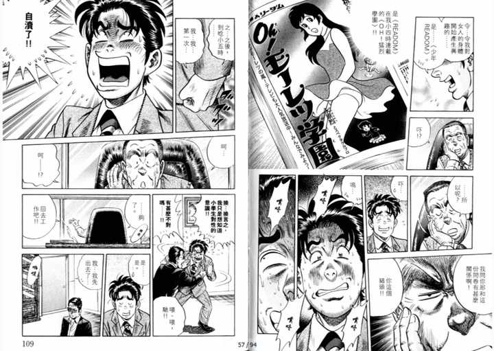少年、青年漫画まとめ売り