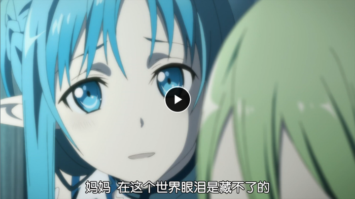 如何评价 刀剑神域 Sword Art Online 知乎