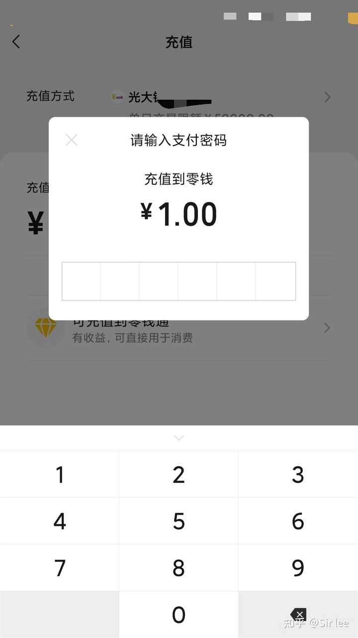 零钱微信支付无法使用怎么回事_零钱微信支付无法使用怎么办_微信无法使用零钱支付