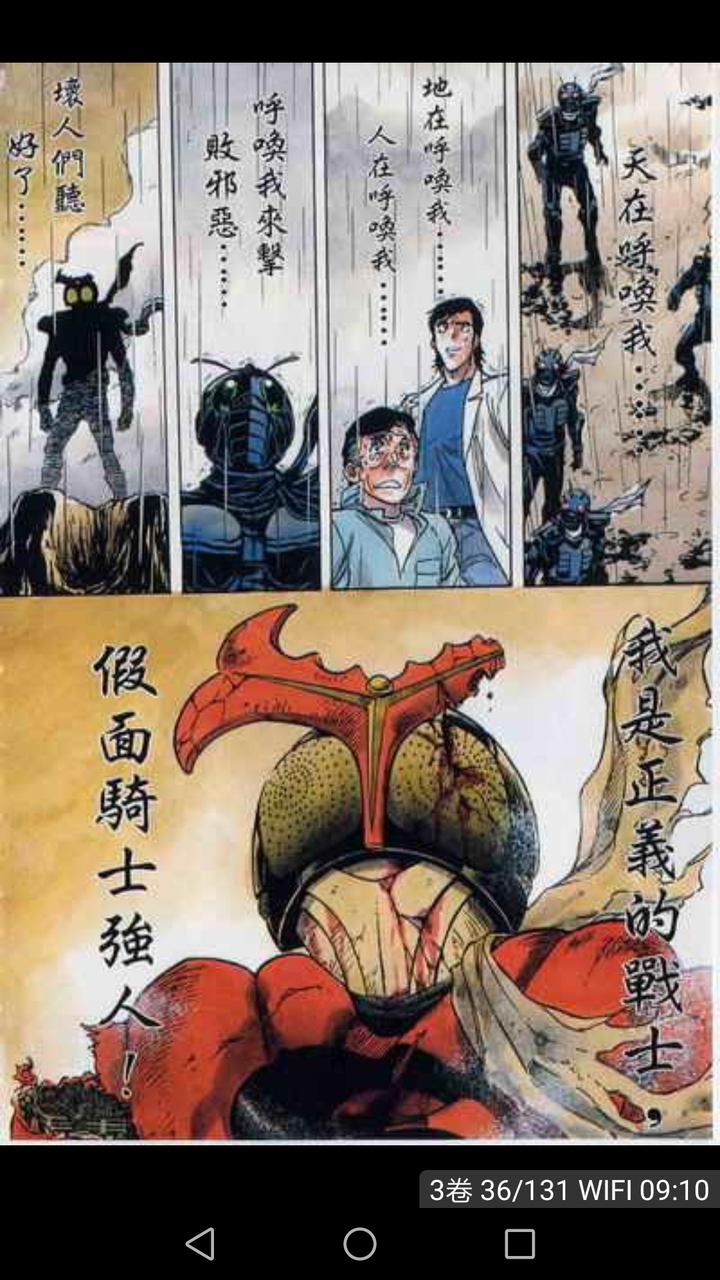 如何评价假面骑士spirits 知乎 如何评价假面骑士spirits 知乎