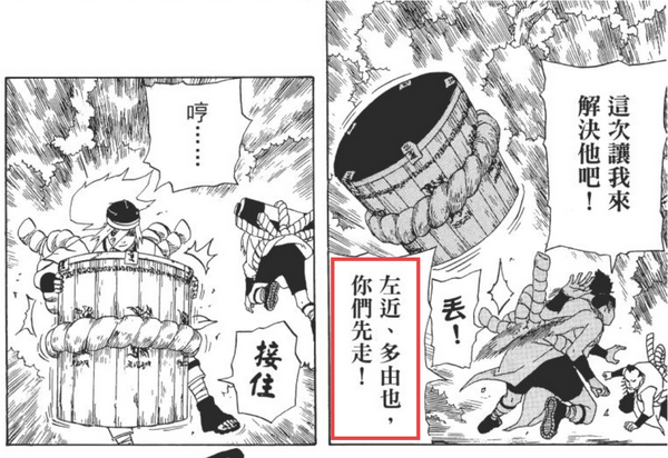 如果鹿丸小队没拖住时间，导致佐助被大蛇丸夺舍了，鼬会怎么办？