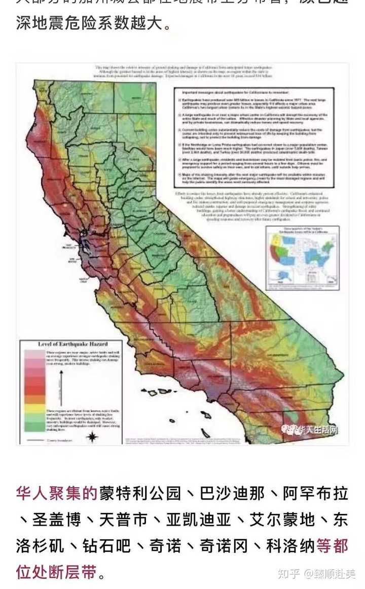 美国加州发生 7.1 级地震,目前情况如何?