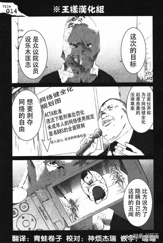 有哪些值得推荐的青年漫画 阿正的回答 知乎