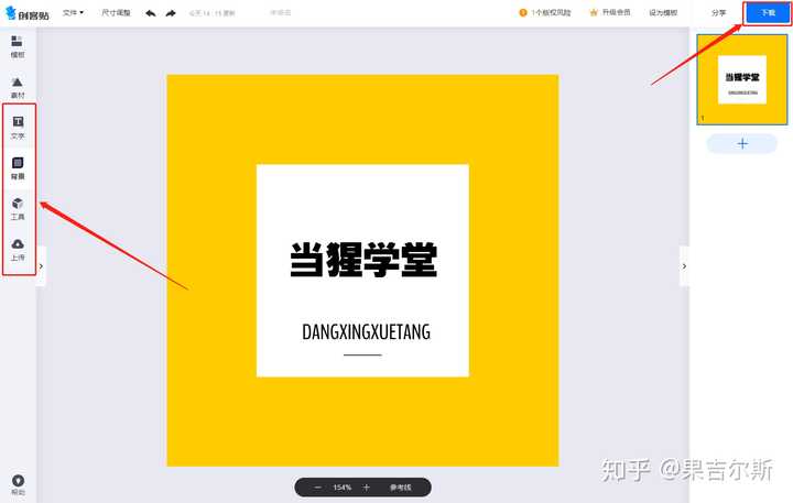 公众微信图库动号怎么设置_公众号那些动态图片怎么来的_微信公众号动图库