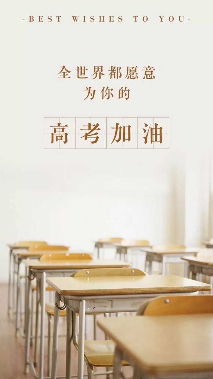 高考语文作文有哪些名言泛用 文艺又高大上 知乎