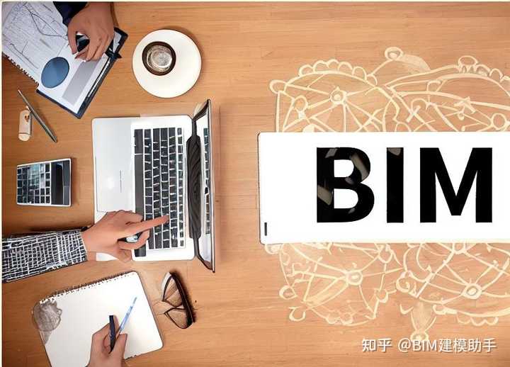 BIM 工程师未来的发展前途如何？ - 知乎