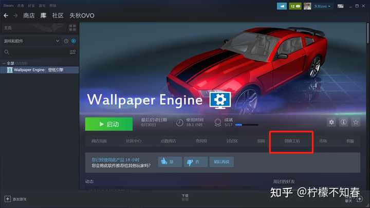 wallpaper engine 开车 搜狗图片搜索