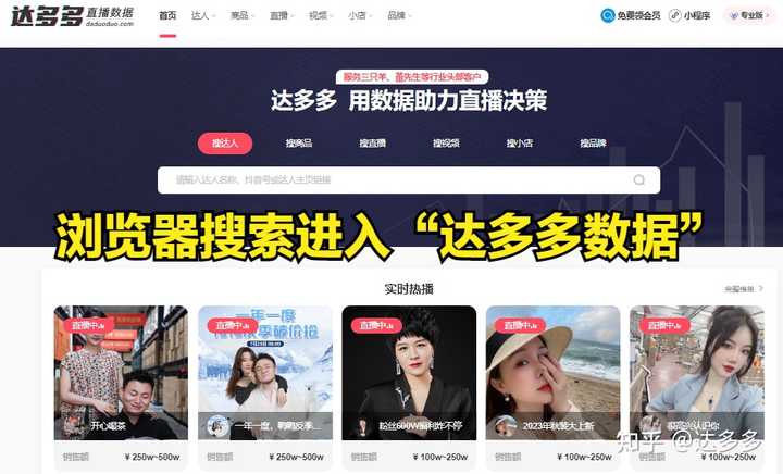 抖音直播用手机还是电脑哪个好_抖音直播用电脑怎么播_抖音都用什么直播