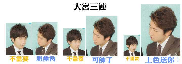 为什么大野智死忠饭多 無门家的鲷鱼的回答 知乎