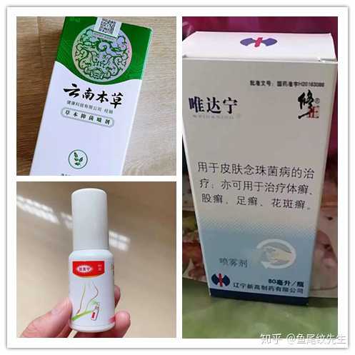 说说你是怎么治好脚气的 知乎 说说你是怎么治好脚气的 知乎