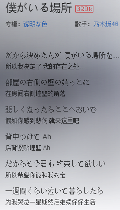 坂道系有哪些值得推荐的良曲 Cjko1 的回答 知乎 坂道系有哪些值得推荐的良曲 Cjko1 的回答 知乎