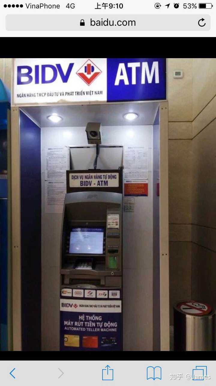 出国考雅思靠谱么？ - 知乎