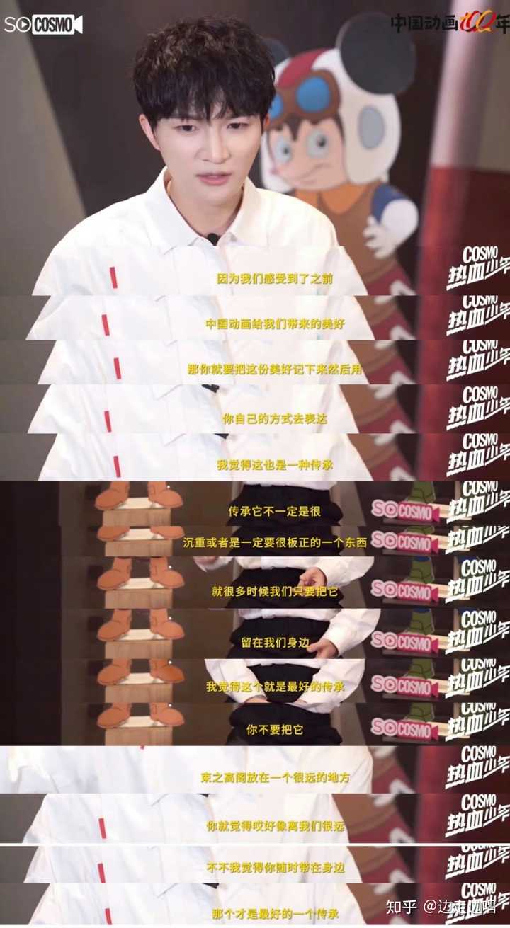如何评价周深的歌曲《美美》? - 知乎