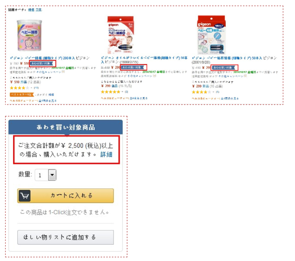 日本亚马逊可以将商品送到中国么 付款方式 知乎