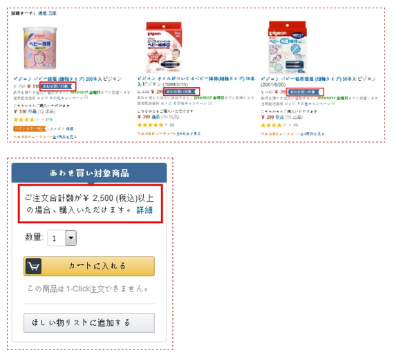 日本亚马逊可以将商品送到中国么 付款方式 知乎 日本亚马逊可以将商品送到中国么 付款方式 知乎