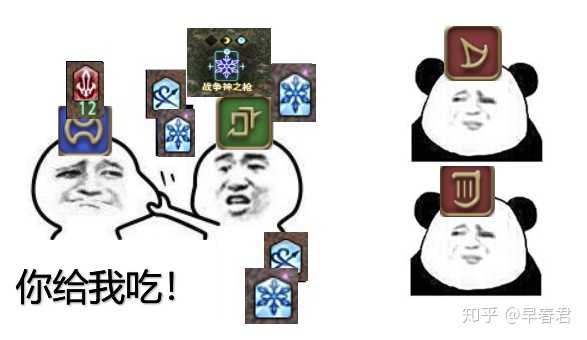 有哪些关于最终幻想14 Ff14 的有趣表情包 知乎 有哪些关于最终幻想14 Ff14 的有趣表情包 知乎
