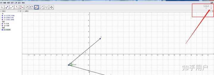 geogebra6-0