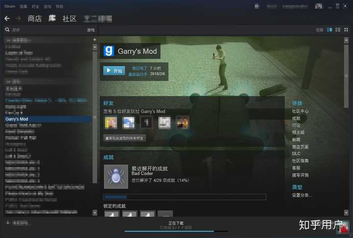 Gmod Boot 请问《Garry's Mod》怎么加入好友的游戏? - 知乎