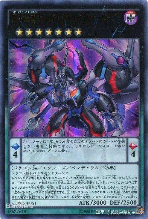 灵摆召唤可以召唤额外卡组里的同调灵摆怪兽或融合灵摆怪兽吗 知乎