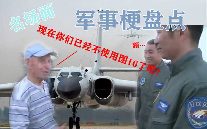 龙牙：美军一架 B-52 轰炸机在加州爱德华兹空军基地坠毁，8 名机组人员全部遇难，事故原因可能是什么？|2026-06-16-汉风1918-汉唐归来-惟有中华