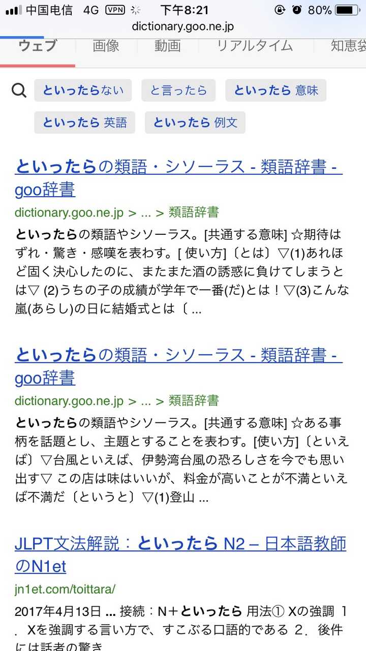 類語 目標 「落とし込む」の意味と使い方、類語・言い換え、英語を例文つきで解説