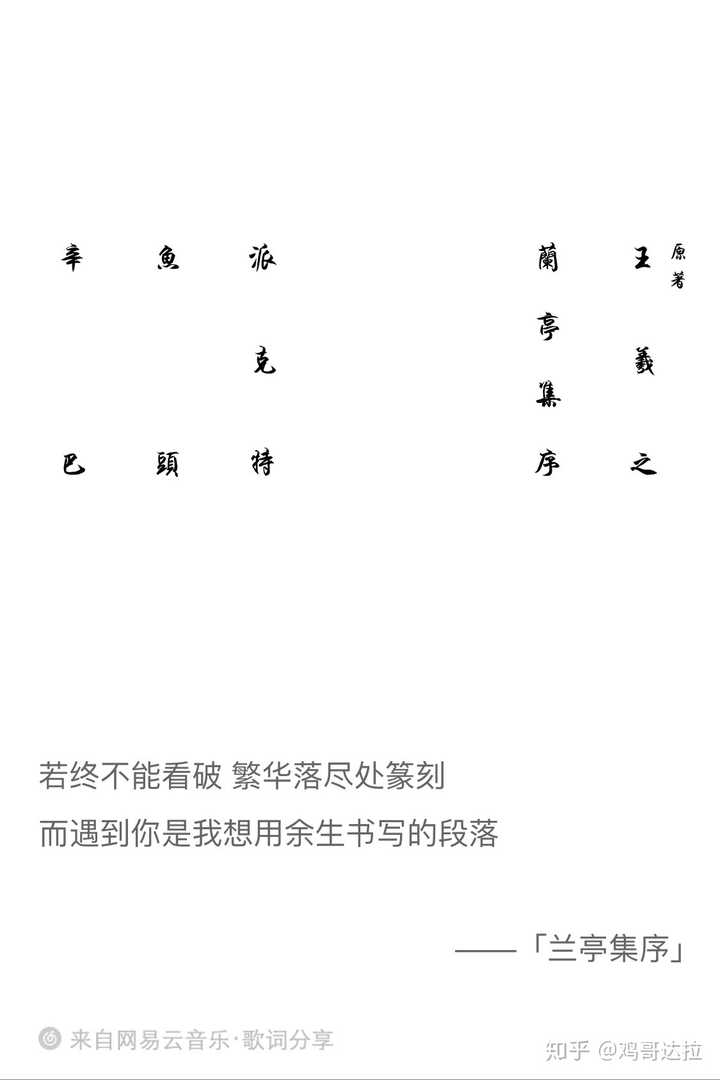 你喜欢的 嘻哈 歌词有哪些 知乎 你喜欢的 嘻哈 歌词有哪些 知乎