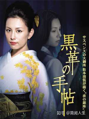 如何评价日剧 黑色皮革手册 知乎 如何评价日剧 黑色皮革手册 知乎