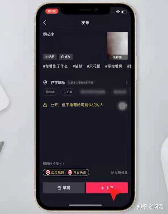 抖音视频倒退怎么拍_抖音视频声音倒放_抖音上的倒退视频制作