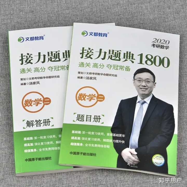 考研数学怎么学? - 知乎